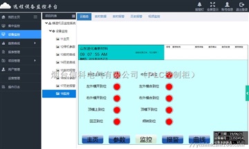 手机查看欧姆龙plc数据及编程