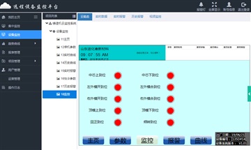 施耐德tm238 plc编程及数据采集