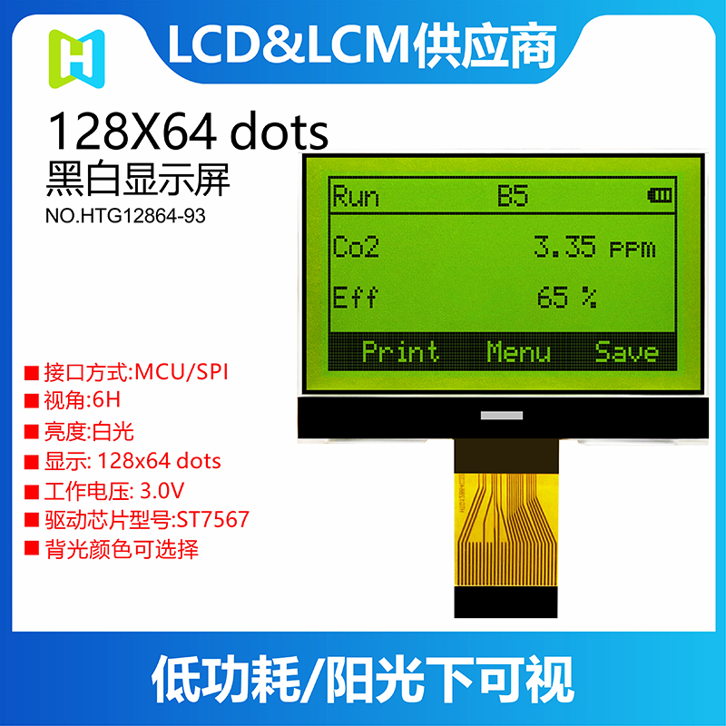 显示屏128*64 cog显示屏点阵液晶屏/htg12864-96