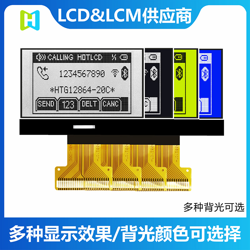 矿灯显示屏cog12864显示屏htg12864-20lcd厂家